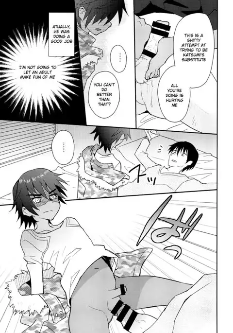 Tonari no Kataomoi MF {Shotachan}