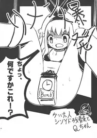 (Sono Gyouji wa Hitsuzen 4) [LRIG Lab (Various)] LRIG Kenkyuu Nisshi 2016 (WIXOSS)