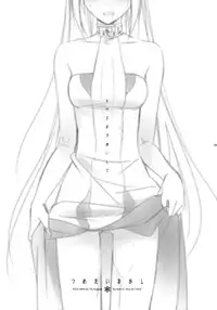 (C76) [Kaicho-Maniax (Nanami Yasuna)] Tsumetai Okashi (Wild Arms 5) [English] [Slayerjammer]