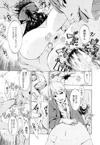 [Takenoko Seijin] Shiawase Shoujo