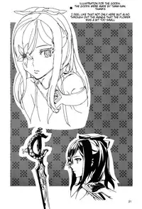 (C86) [MUSHIRINGO (Ashiomi Masato)] DUSK OF ZERO (Drakengard 3) [English] {doujin-moe.us}