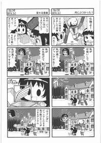 [Kacchuu Musume] Dennou Yuusai Roku