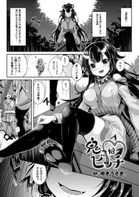 COMIC Unreal 2016-06 Vol. 61 10th Anniversary Bonus Contents DVD