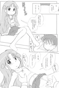 (Puniket 13) [Kanmidokoro USB (Furiri)] Battle (Fushigiboshi no Futagohime)