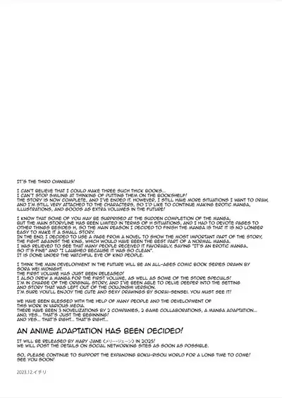 Boku no Risou no Isekai Seikatsu Soushuuhen 03 | My Ideal Life in Another World Omnibus 03