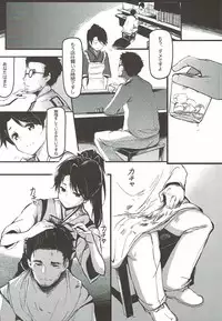 (C86) [Gyokotsu Kouzou (Kapo)] Yamato Nadeshiko (Kantai Collection -KanColle-)