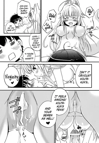 (COMIC1☆2) [Matsurika (Tachibana Sakuya)] Kon! Feature~ (Kanokon) [English] [EHCOVE]