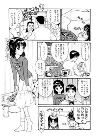 [Anthology] LQ -Little Queen- Vol. 25 [Digital]