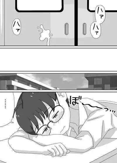 Josou Saserarete Densha ni Nottara Mainichi Chikan Sarete Imasu