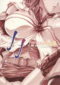 (C70) [TSK (Fuuga Utsura)] ff fortissimo. 2 (Final Fantasy XII) [English] [Rinruririn]