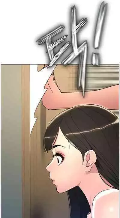 [Alien, Jonjal Insaeng] A Secret Lesson With My Younger Sister (1-10) [English] [Omega Scans] [Ongoing]