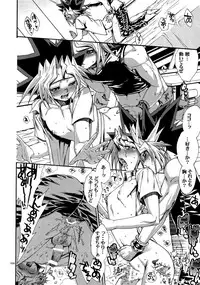 (C90) [Quartzshow (hari)] RE:WW5 Yami-Hyou Sairoku-Shuu (Yu-Gi-Oh!)