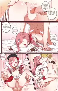 [yun-uyeon (ooyun)] How to use dolls 03 (Girls Frontline) [Chinese]【火狸翻译】