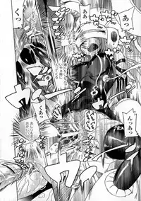 [Tendo Masae] Ochita Mesubuta-tachi