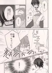 (KENKAppuru3) [Smooch! (Nyamo)] MISAKI TO! (K)