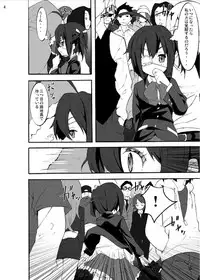 [Studio Nunchaku (Kage Oi)] Chuunibyou kara Me ga Sameru Gurai Rikka-chan wo Guchagucha ni Okashitai! (Chuunibyou demo Koi ga Shitai!) [Digital]