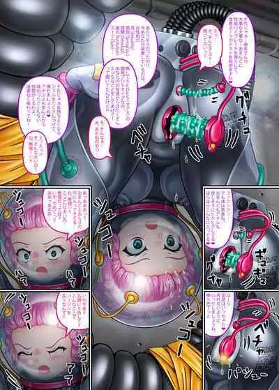 [KOYAN Creative Works (Kouya)] Futatsuhenji de Uketa Beit de Watashi ga Hikensha ni Sarechatta