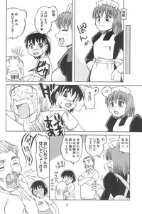 (C62) [Aniki Teikoku (Fey Tas)] Hajimete no Schumacher (Schumacher)