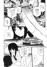 COMIC RiN 2007-10 Vol. 34