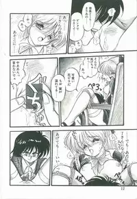 [Shin Tsuguru] Kimi no Na wa Maria