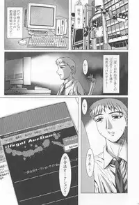 (C60) [Precious HEART (Yamasaki Atsushi)] illegal Auctions.