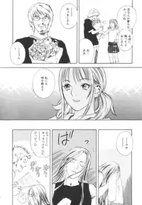 [Tenjiku Rounin] LOST 2