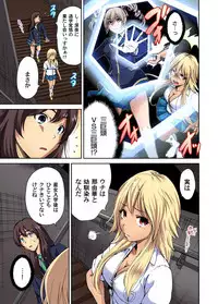 [Okumori Boy] Oretoku Shuugakuryokou ~Otoko wa Jyosou shita Ore dake!! Ch. 1-23 [Digital]