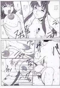 [NADORINDOU (Kinokonokko)] Kinoko Tsuushin Soukangou (Dead or Alive Xtreme Beach Volleyball)