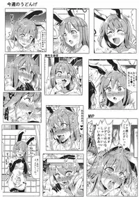(C87) [Nyuu Koubou (Nyuu)] Oidemase!! Jiyuu Fuuzoku Gensoukyou 2-haku 3-kka no Tabi - Uzuki (Touhou Project)