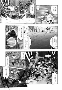 [Ohnuma Hiroshi] Sorairo Lens | The color of Lens is like a sky