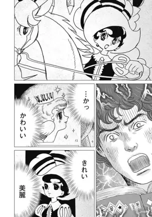 Olympia Kyklos Vol. 01-04