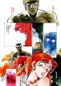 [Shibata Masahiro] TRANCE - トランス -