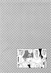 (Mitsu ni Tsukarite Fuji wa Saku 4) [OKT! (Herahera)] Tsuyabon Shuushuu - OKT! Shoku e Shi Sairoku-Shuu - (Touken Ranbu)