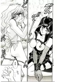 [Kanimori Guri] Alcohol Chuuihou! - An Alcohol Warning!