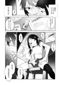 [Anthology] LQ -Little Queen- Vol. 25 [Digital]