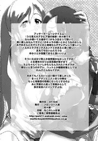 [Bronco Hitoritabi] Doki Majo Yattara Futsuu ni Omoshiroka Ttayo Niyaniya Shiteta Ore