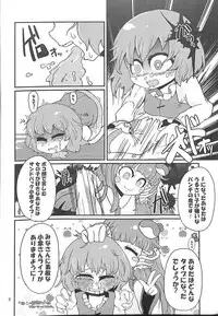 (C89) [Konnyaku nabe (Various)] R-18G Koga Ryona Goudoushi 3 Koga Ryonabe Shime (Touhou Project)