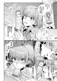 COMIC Unreal 2019-08 Vol. 80