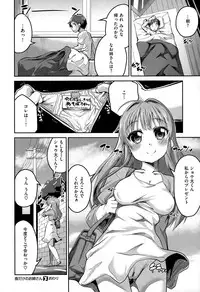 COMIC X-EROS #26 2015-02