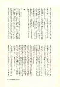 (C86) [KGC (Various)] Hinata Hajime no Himitsu no Jikan (Super Danganronpa 2)