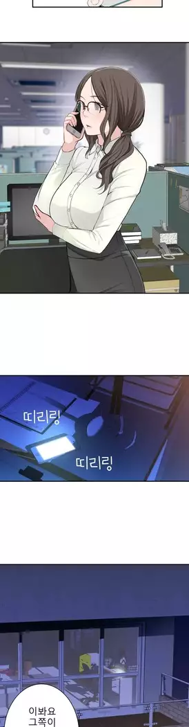 Tissue Thieves Ch.1-27