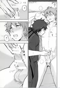 (C88) [Petit Cherry (Kozakura Moko)] Natsu no Koibito (THE IDOLM@STER SideM)