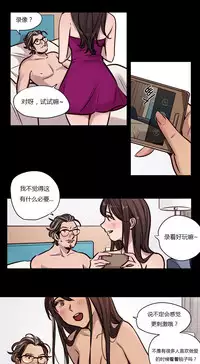 [Ramjak] Atonement Camp Ch.0-49 (Chinese)