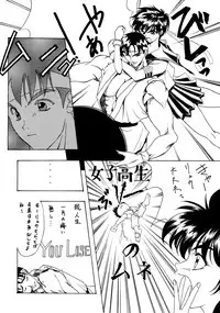 (C50) [P-FOREST (Hozumi Takashi)] PRACTICE MODE (Various)