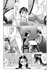 [Makibe Kataru] Nousyuku Pine