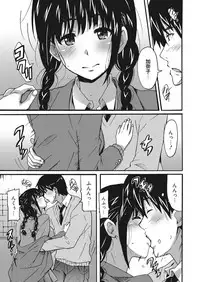 Web Manga Bangaichi Vol. 9