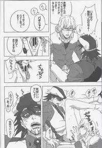 (C83) [UNKY (Unko Yoshida)] Toraman (TIGER & BUNNY)