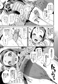 COMIC LO 2016-08 [Digital]