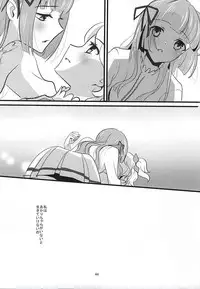 (Geinoujin wa Card ga Inochi! 8) [Ugokuna Yakkyoku (ababari)] Kokoro no Doukasen (Aikatsu!)