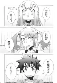 (C81) [Rikudou Juku (Rikudou Koushi)] Juku Hou 06 (Ano Hi Mita Hana no Namae wo Bokutachi wa Mada Shiranai.)